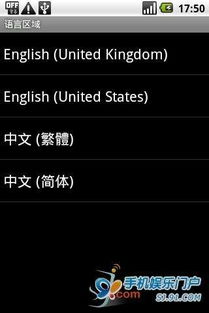 安卓 读取系统语言,Android系统语言智能识别与适配技术解析
