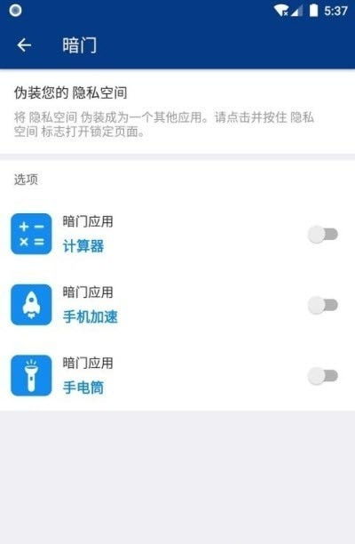 安卓系统费空间,提升手机运行效率