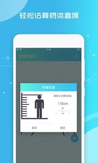 安卓系统测量距离,距离计算新篇章