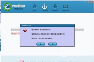安卓系统墙教程,轻松设置与应用管理