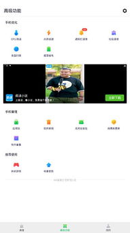 安卓系统接片app,高效便捷的图片处理应用体验