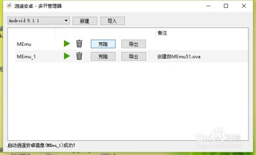 下载安卓5.1.1系统,安卓5.1.1系统下载与安装指南