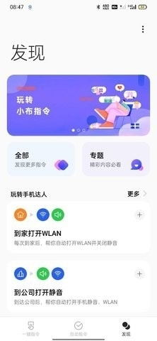 小布安装安卓系统,安卓系统下的便捷生活体验
