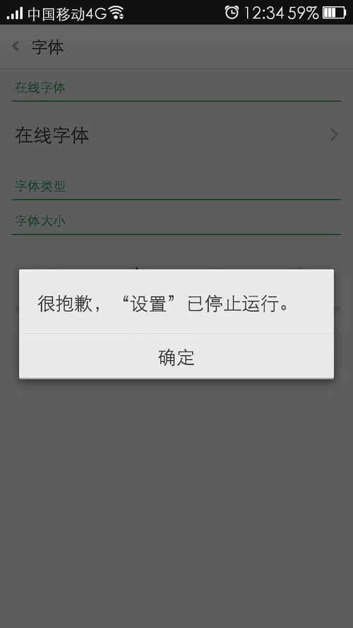 安卓算什么系统,探究这款全球最受欢迎操作系统的奥秘