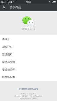 安卓系统红包图案,设计理念与趣味解读