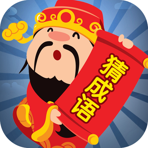下一关在此 