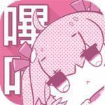 哔咔漫画无广告无会员下载 