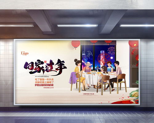 中秋节团圆动态壁纸 