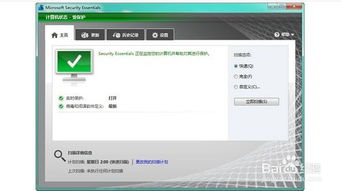 掌上网咖云电脑安卓版 