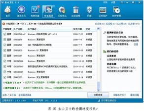 掌上网咖云电脑安卓版 