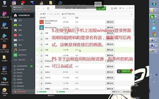 微软电脑下载安卓系统,跨平台体验新篇章