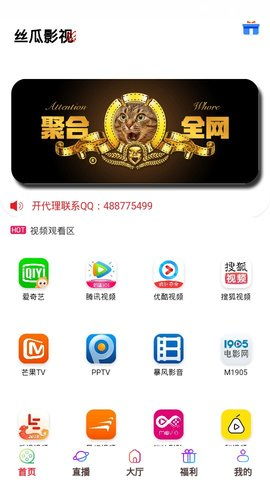 丝瓜app安卓系统下载,轻松体验便捷生活新方式