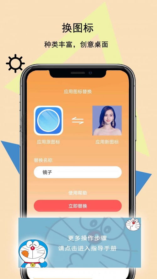 安卓系统壁纸app免费,让你的手机焕然一新