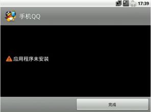安卓系统安装软件重启,安卓系统安装软件后重启的解决方案与优化技巧