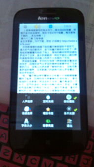 解剖安卓系统的书,深入解析Android架构与原理