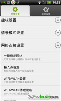 安卓系统清理最佳状态,迈向最佳清理状态全攻略