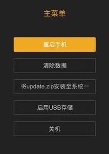 安卓系统怎样登小米,安卓系统下小米手机登录攻略