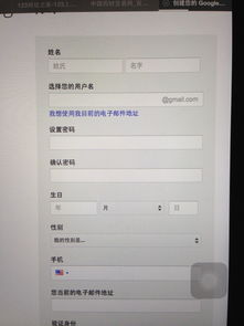 海外id注册安卓系统,安卓系统畅享无忧体验