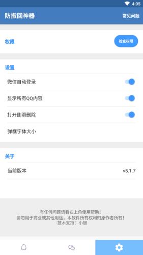 安卓系统撤回的视频,一键恢复精彩瞬间