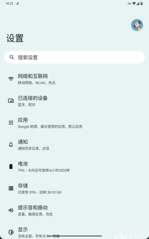 安卓13系统壁纸图文,壁纸图文背后的科技魅力