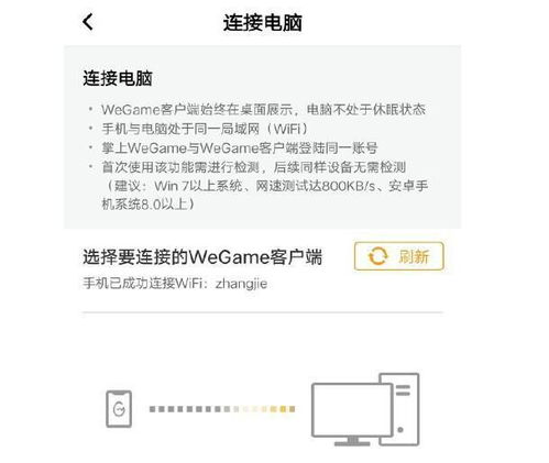 安卓云电脑ios系统,随时随地畅享高效办公