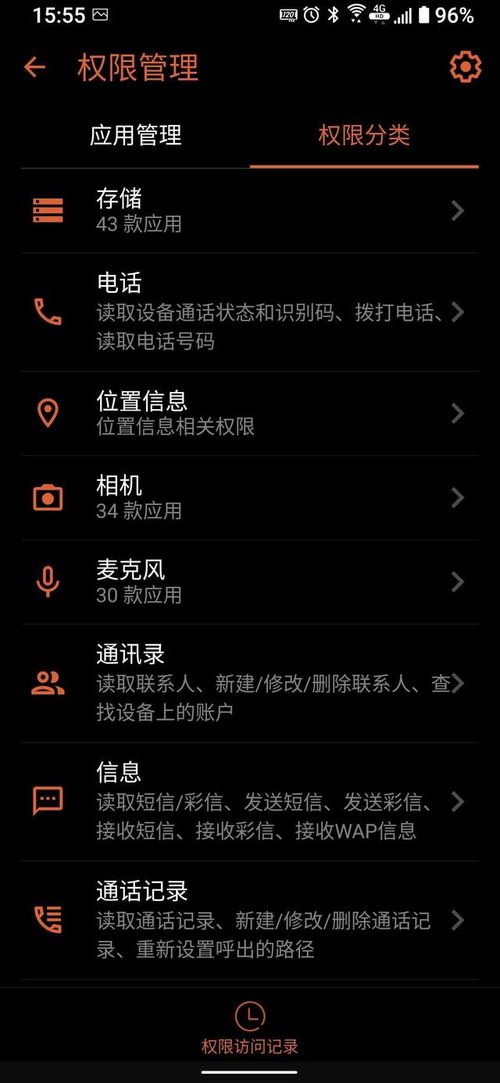 安卓系统怎么下架,安卓系统应用下架操作指南
