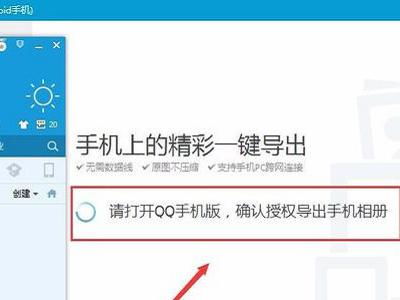 安卓系统怎么导入图片,安卓系统图片导入指南