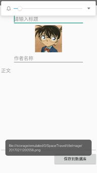 安卓系统图片找不到,排查与解决指南