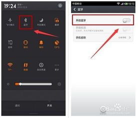 安卓系统手机省电全新,续航无忧