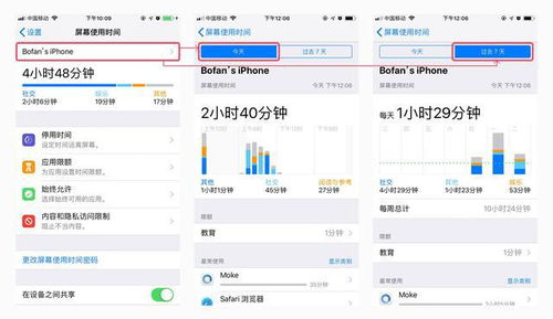 安卓ios系统更新频繁,频繁迭代背后的创新与安全守护
