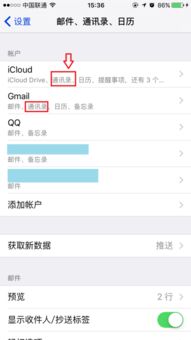 苹果转换为安卓系统,轻松转换至安卓系统攻略