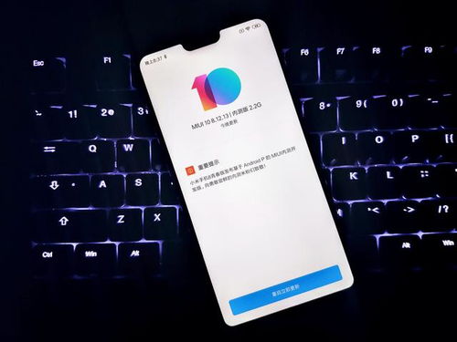 骁龙660安卓系统,性能与续航的完美平衡