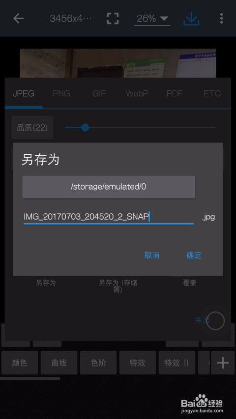 安卓系统视频尺寸变小,轻松解决视频缩放问题