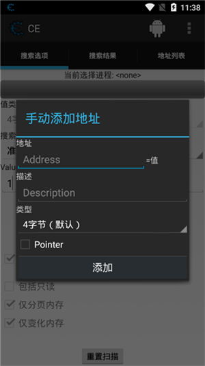 车载ce安卓双系统,智能驾驶体验的双重保障