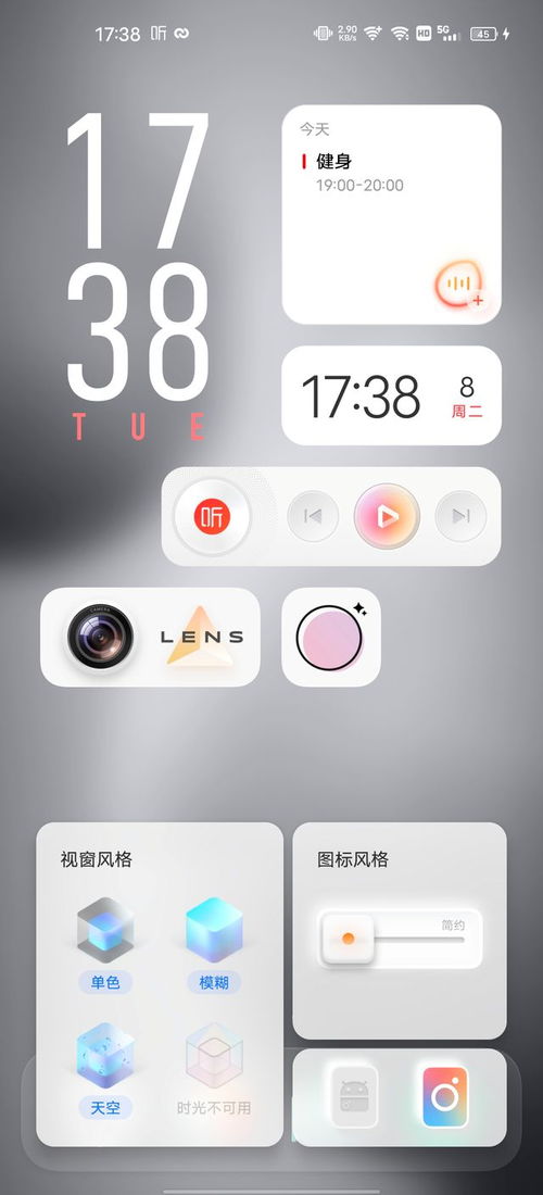 originos是基于安卓系统,基于安卓系统的创新与突破