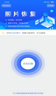 安卓系统防止照片恢复,如何有效防止照片恢复技术