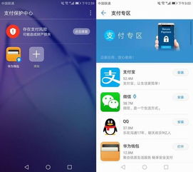 荣耀安卓系统怎么上手,探索智能新体验