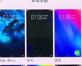 vivos1安卓系统,智能生活新篇章