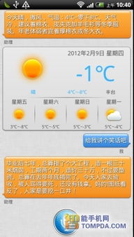 安卓系统语音应答软件,安卓系统语音应答软件深度解析