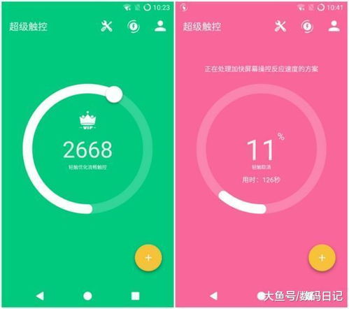 安卓系统适配的软件,打造无缝体验的软件攻略