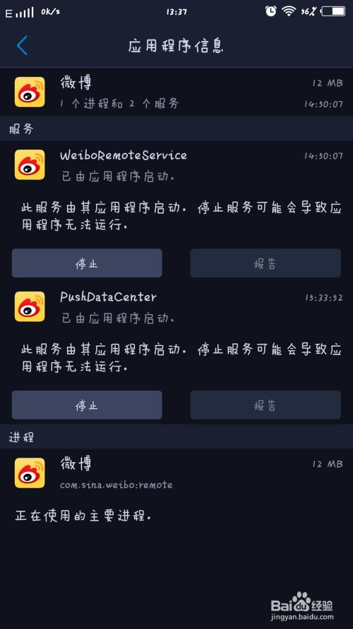 如何自制安卓手机系统,自制系统全攻略
