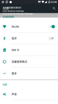 安卓系统下的进程,揭秘系统运行背后的秘密