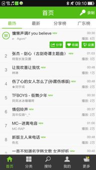 铃声怎么录制安卓系统,轻松捕捉系统声音