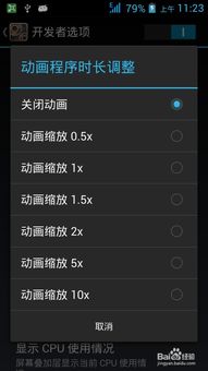 关闭中国的安卓系统,中国安卓系统关闭背后的真相与影响