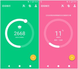 最顺滑安卓手机系统,最顺滑安卓手机系统深度解析