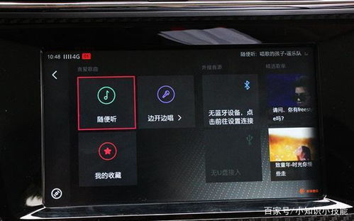 斑马系统兼容安卓吗,开启智能驾驶新篇章