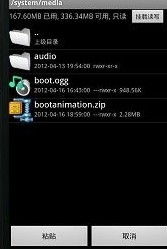 安卓系统如何改动画,Android系统动画优化与自定义实践指南