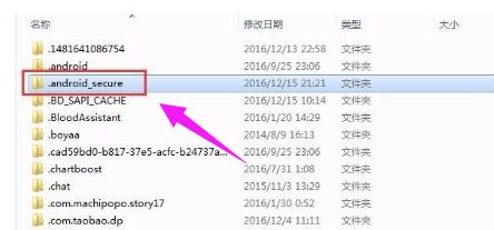 未安装系统安卓版,揭秘隐藏的潜力与挑战