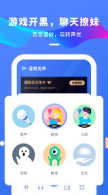 原声安卓系统免费吗,免费体验流畅智能生活