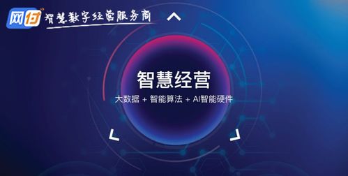 友智慧运营系统安卓,便捷高效的企业管理利器
